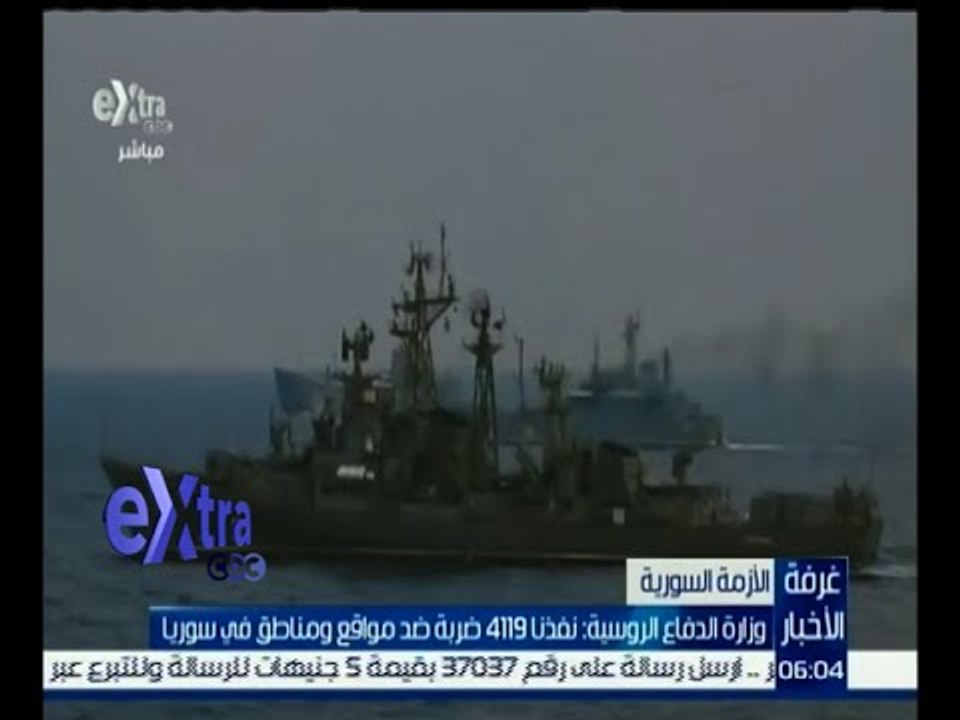 #غرفة_الأخبار | وزارة الدفاع الروسية : نفذنا 41...