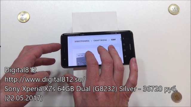 Sony Xperia XZs - распаковка, предварительный обзор