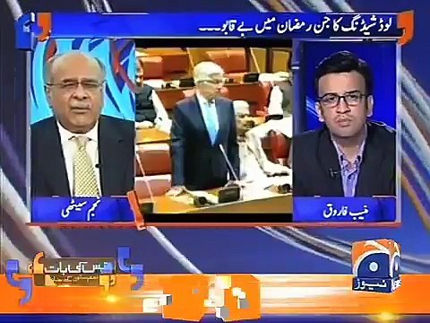 Load Shedding Issue: Najam Sethi's Analysis