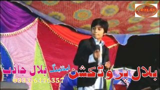 Yari Lesan Te Masat Nal Lesan-  Singer Prince Ali - Latest Punjabi And Saraiki Song - 2017