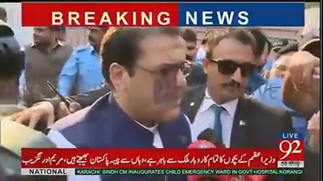 Hussain Nawaz is Giving Warning to JIT Members