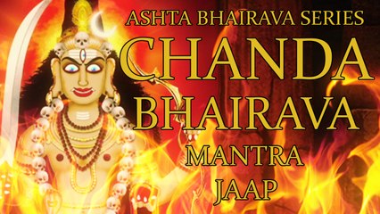 Chanda Bhairava Mantra Jaap - 108 Repetitions  ( Ashta Bhairava Series )