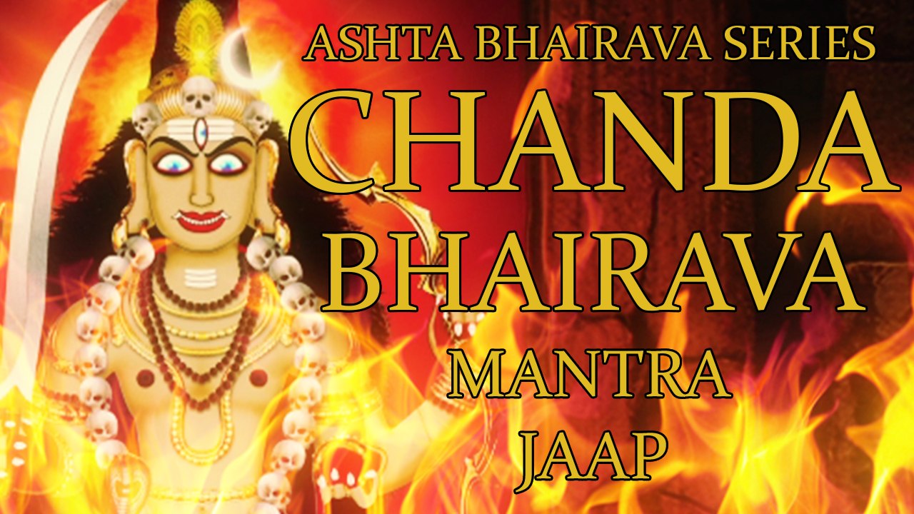 Chanda Bhairava Mantra Jaap - 108 Repetitions  ( Ashta Bhairava Series )