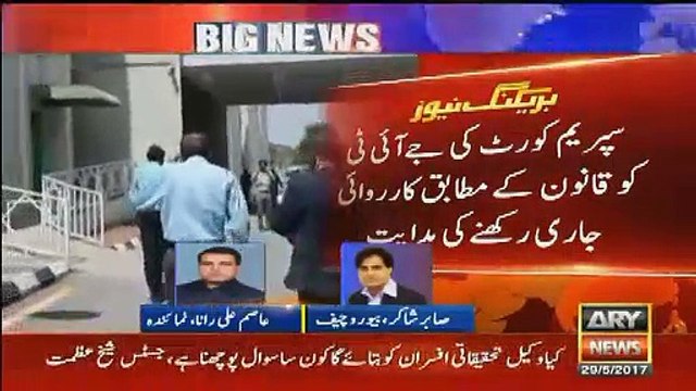 Sabir Shakir's Response On Today's Panama JIT Hearing