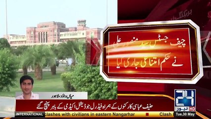 Another Set Back For PMLN Government By LHC