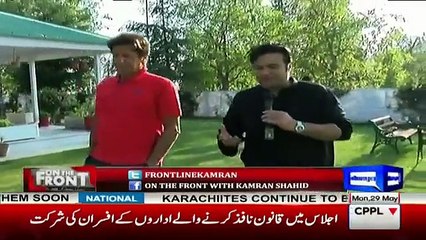 See What Imran Khan Is Saying In Kamran Shahid's Show