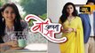 Woh Apna Sa - May 31, 2017 - Latest Upcoming Twist - Zee TV Serial News