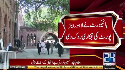 Another Set Back For PMLN Government By LHC