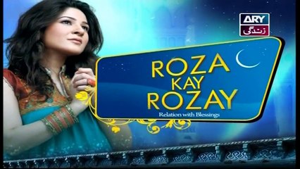 Roza Kay Rozay Episode 03 - on ARY Zindagi in High Quality 30th May 2017
