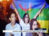 الشرطة المغربية توقف زعيم الحراك الشعبي في الحسيمة