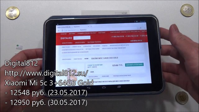 Xiaomi Mi 5c - распаковка, предварительный обзор