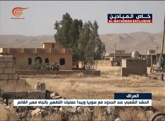 الحشد الشعبي يصل إلى الحدود السورية