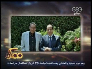 #ممكن | الأبنودي : حديثي مع #السيسي تطرق إلى قضايا الشباب المصري ومشكلاته