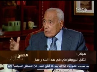 #هيكل | #مصر تحتاج الي ثورة ثقافية مثل #الصين