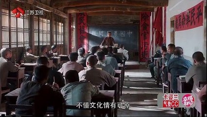 37 白鹿原 第37集