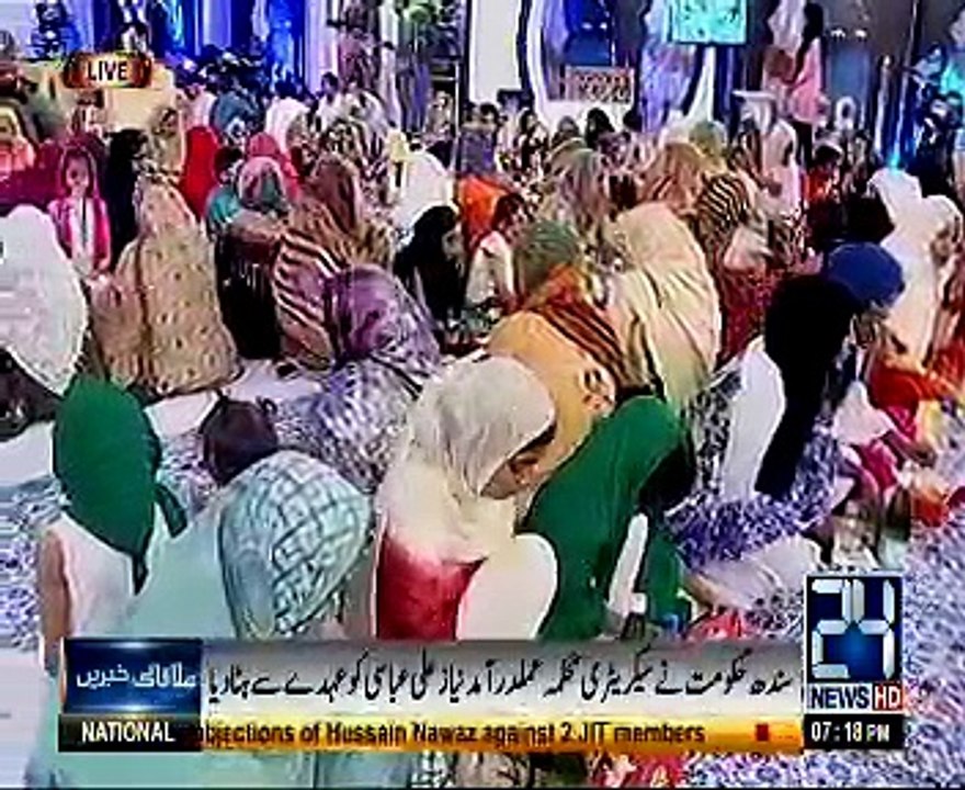 Ramzan Ishq Hai – 30th May 2017