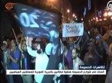 تجدد التظاهرات في مدن مغربية تضامناً مع الحسيمة
