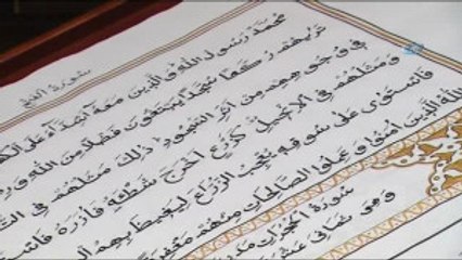 Altınpark, Ankara'nın Ramazan Merkezi Haline Getirildi