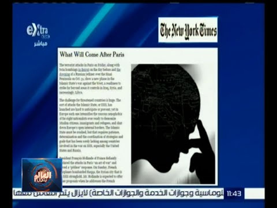 #العالم_يقول | نيويورك تايمز : ماذا سيأتي بعد ه...