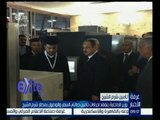 #غرفة_الأخبار | وزير الداخلية يتفقد اجراءات تامين صالتي السفر والوصول بمطار شرم الشيخ