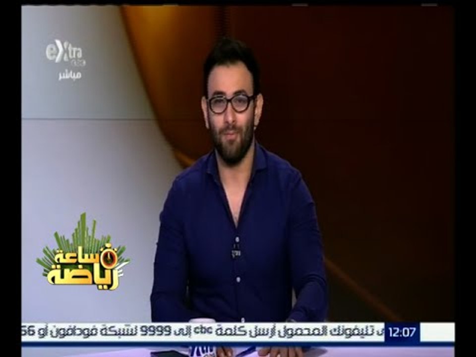 #ساعة_رياضة | الحلقة الكاملة 16 نوفمبر 2015 | ل...