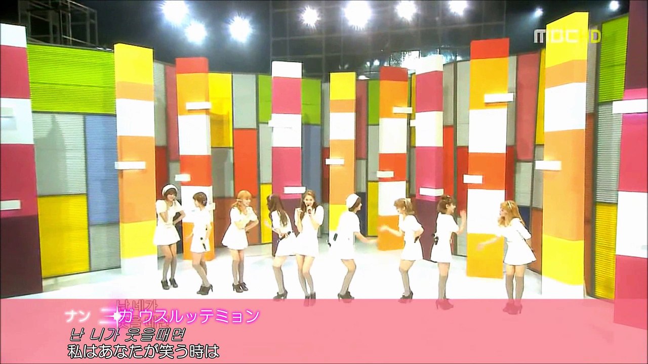 少女時代（SNSD） - My Best Friend（日本語字幕）