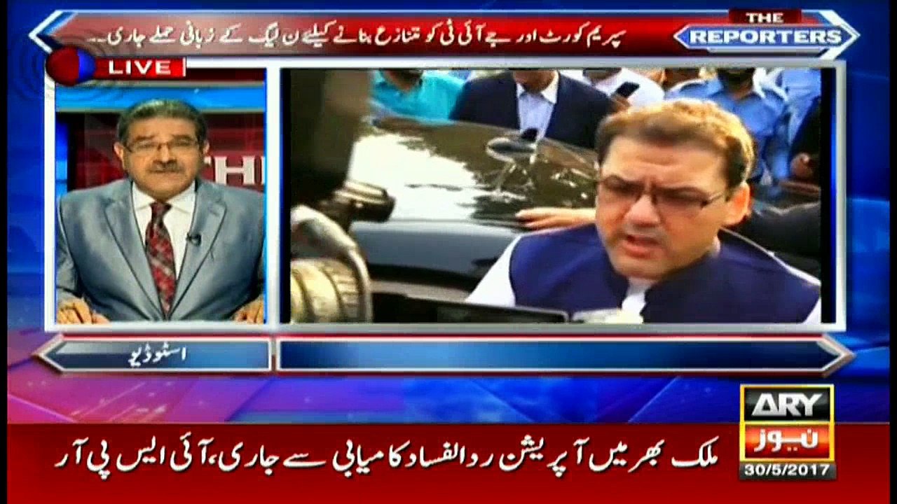 The Reporters 30th May 2017