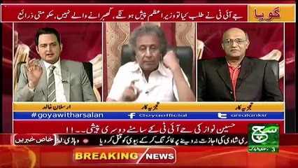 Goya With Arsalan Khalid – 30th May 2017