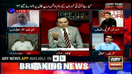 Hussain Nawaz lives like a prince: Chandio