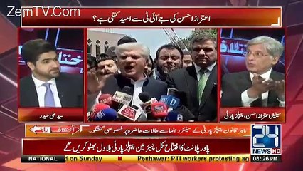 Ikhtilaf Rai – 30th May 2017