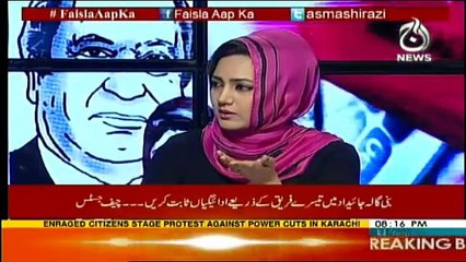 Faisla Aap Ka - 30th May 2017