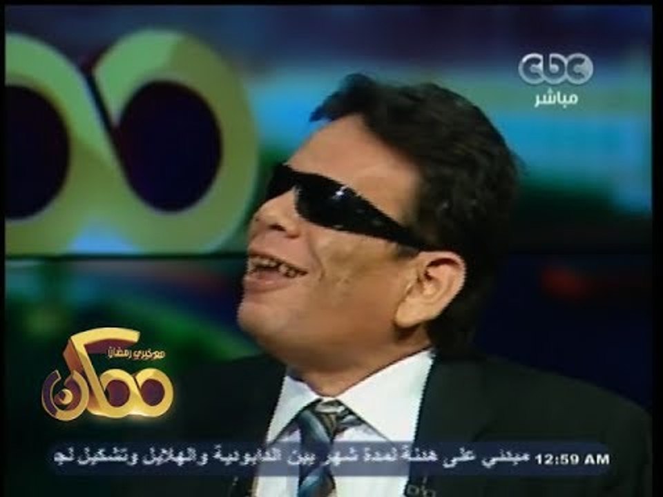 #ممكن | قصيدة "زوجتك يا دكتور فلان" للشاعر صلاح عبد الله