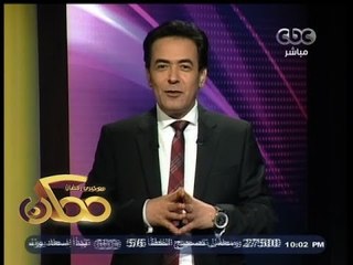 #ممكن | #خيري_رمضان : برنامج ممكن في شكله الجديد .. وأتمنى أن لمصر شكل جديد بالمرحلة القادمة