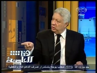 #هنا_العاصمة | #مرتضى_منصور : سأغلق الفيس بوك إذا كان فيه ما يهدد مصر