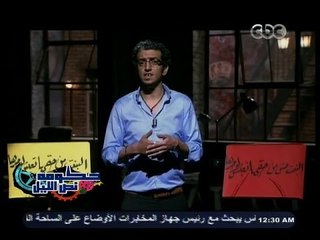 #حكومة_نص_الليل | بيان رقم ( 12 ) لحكومة نص الليل‎