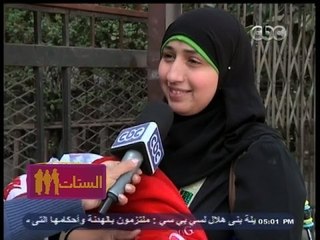 #الستات_مايعرفوش_يكدبوا | ما هي أولوياتك في الحياة ؟