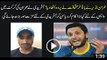 Imran Nazir latest video message for his fans and Shahid Afridi