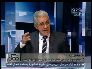 ممكن | #صباحي يشرح نواياه في الدفاع عن الحقوق والحريات العامة