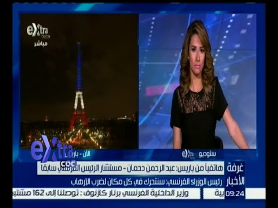 #غرفة_الأخبار | مكالمة هاتفية مع عبد الرحمن دحمان - مستشار الرئيس الفرنسي سابقاً