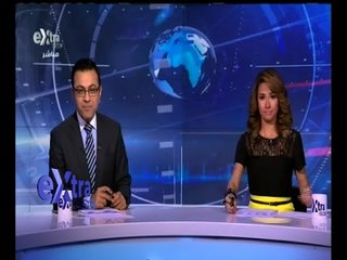 #غرفة_الأخبار | جولة إخبارية مع ‫#محمد_سعيد_محفوظ‬ و #دينا‪_‬زهرة | 16 نوفمبر 2015