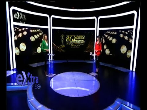 #مهرجان_القاهرة_السينمائي | تغطية خاصة لفعاليات مهرجان القاهرة السينمائي في دورته الـ 37