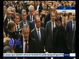 #غرفة_الأخبار | الرئيس الفرنسي يشارك في وقفة حداد بجامعة السوربون على ضحايا هجمات باريس