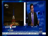 #مصر_تنتخب | باسل عادل : نتيجة المرحلة الأولى من الانتخابات كانت غير مرضية
