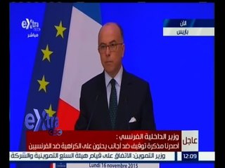 #غرفة_الأخبار | وزير الداخلية الفرنسي: القبض على 23 في إطار التحقيق في الهجمات