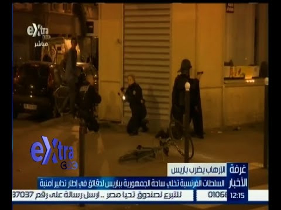 #غرفة_الأخبار | السلطات الفرنسية تخلي ساحة الجمهورية بباريس لدقائق في إطار تدابير أمنية