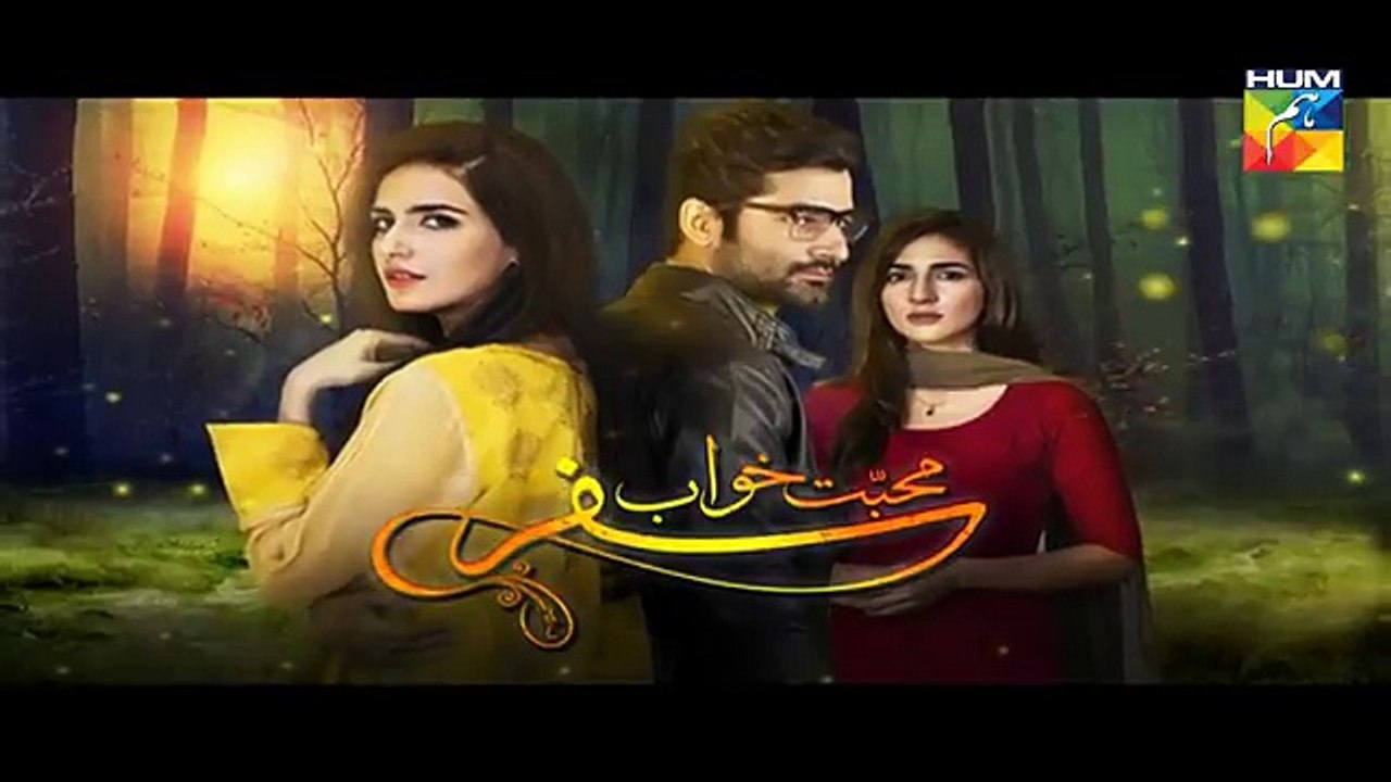 Mohabbat Khawab Safar Episode 12 - 30th May 2017