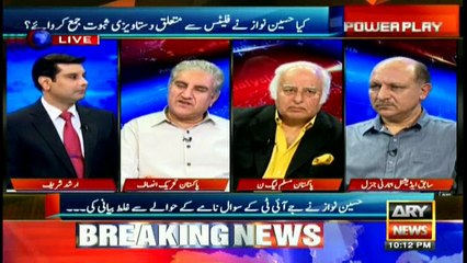 Qureshi says govt wasn't prepared for revelations during JIT investigation