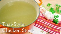 Thai-Style Chicken Stock Recipe น้ําสต๊อกไก่ - Hot Thai Kit