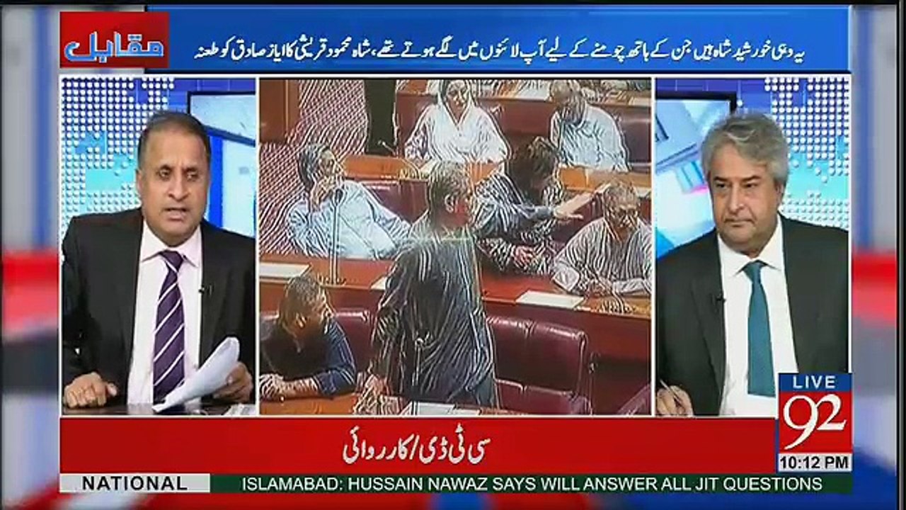 Ayaz Sadiq Hukomat Kay Hathon Yarghmal Banchukay Hain-Rauf Klasra