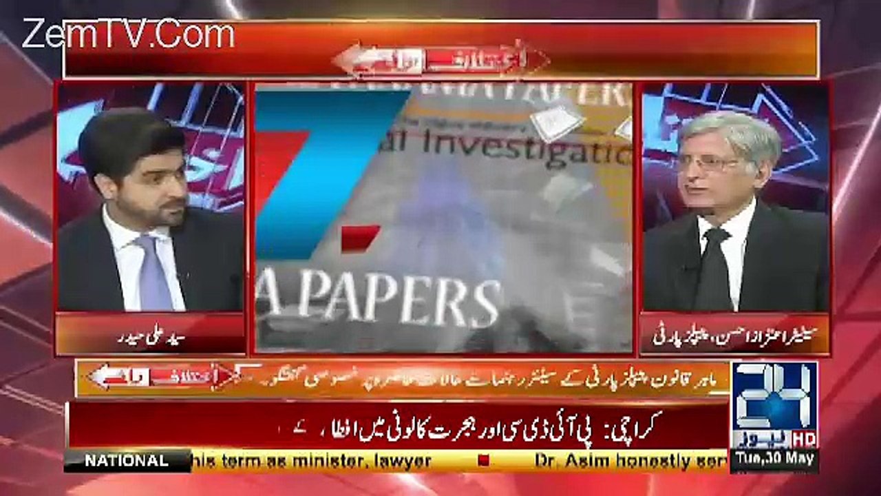 Imran Khan Ki Statement Brave Statement Hai.. Aitzaz Ahsan On Imran Khan's Tweet